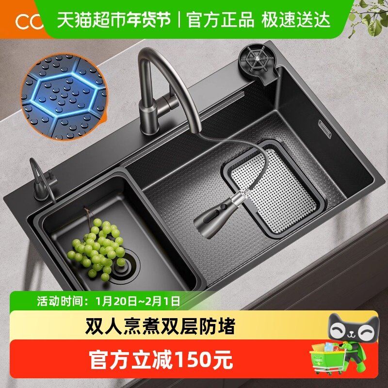 卡贝水槽大单槽304不锈钢厨房洗菜盆加厚台下家用洗碗槽水池,家装主材,水槽套餐,淘宝优惠券,粉丝福利购,淘宝优惠卷