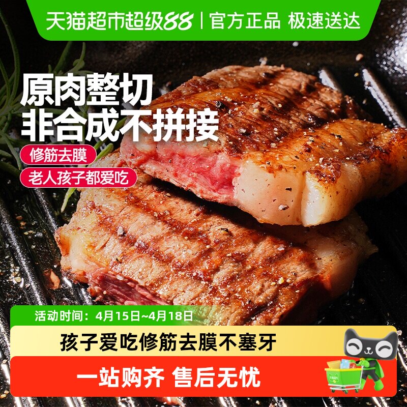 大希地！菲力+西冷+黑椒牛扒！！
