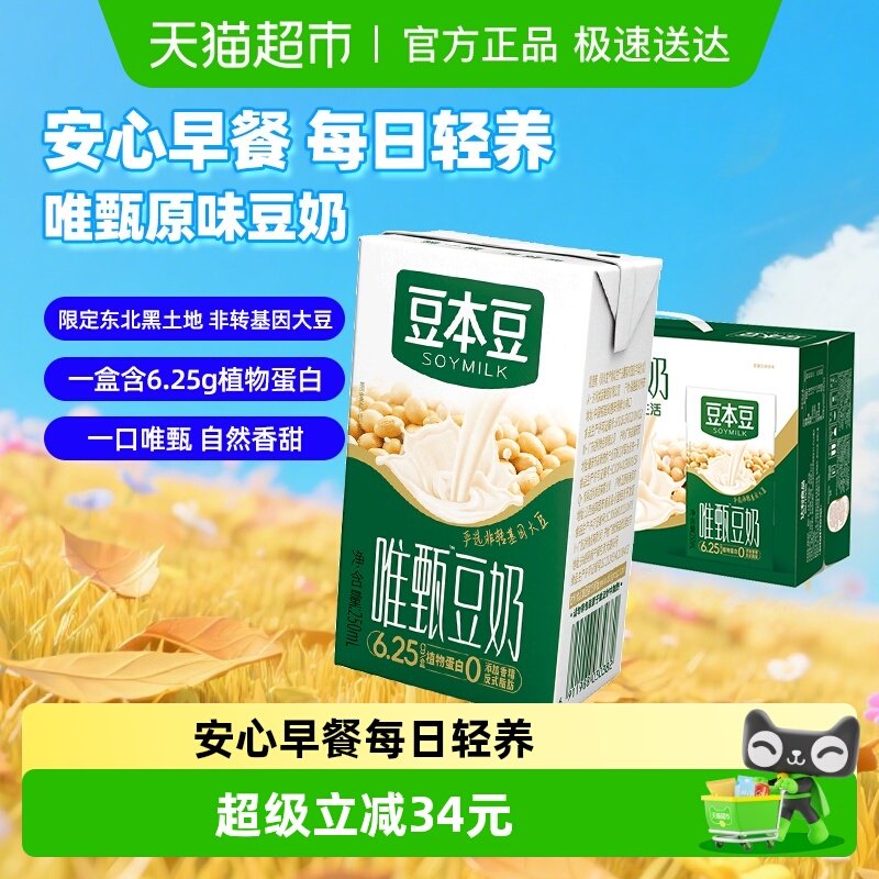 ������Ψ��ԭζ����250ml*24�����������Ұ�ͷ������ϰ�װ����� 28.22Ԫ