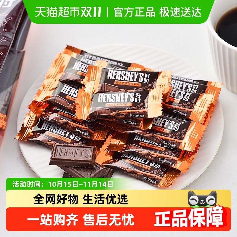 ʱ͵ľţɿſ500g*1ʳɢװǹϲ