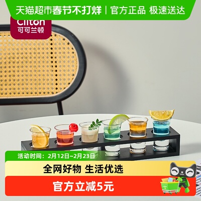 Cliton一口杯shot子弹杯