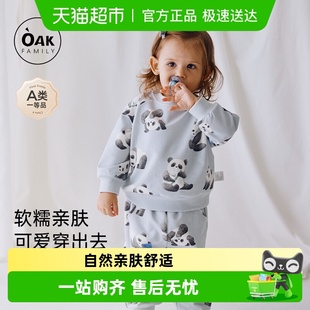 Family儿童卫衣2024新款 子衣服套装 春秋季 上衣裤 男女宝宝长袖 Oak