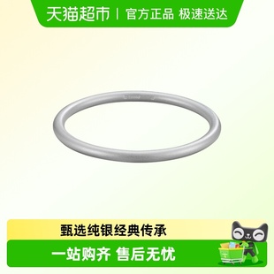 顺钦银楼S9999纯银手镯古法传承素圈实心足银镯子磨砂款 百搭 经典