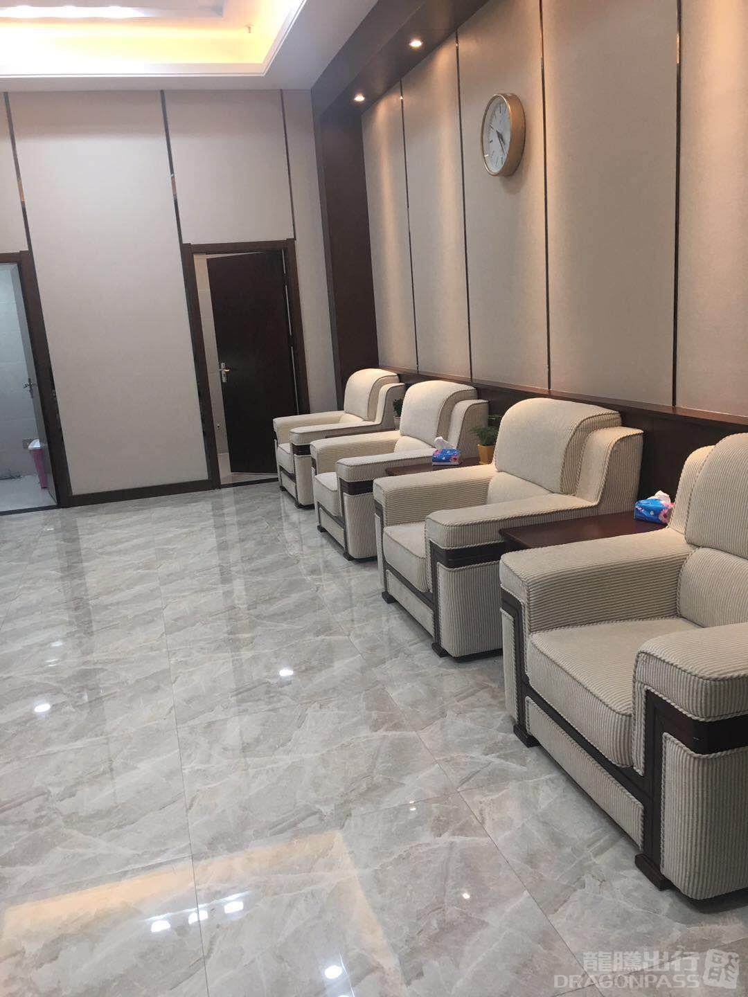 襄阳刘集机场 VIP贵宾候机 头等舱休息室2H