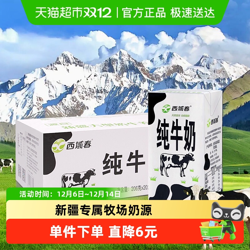 ½ţȫ֬ţ½Ӫͯţ 36.9Ԫ