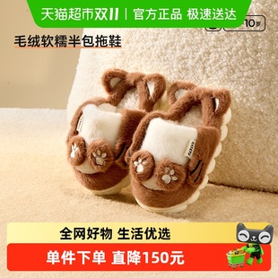 加绒保暖宝宝室内毛毛拖鞋 卡特兔儿童拖鞋 男童女童秋冬棉拖新款