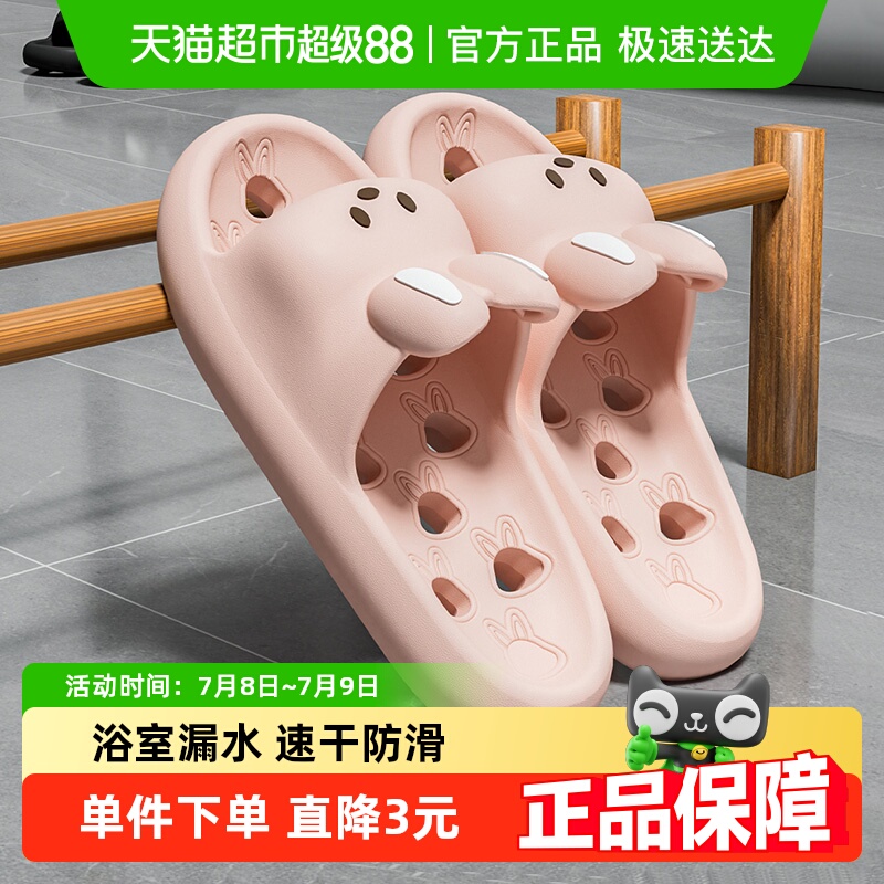利达妮情侣夏季漏水2025新款凉拖