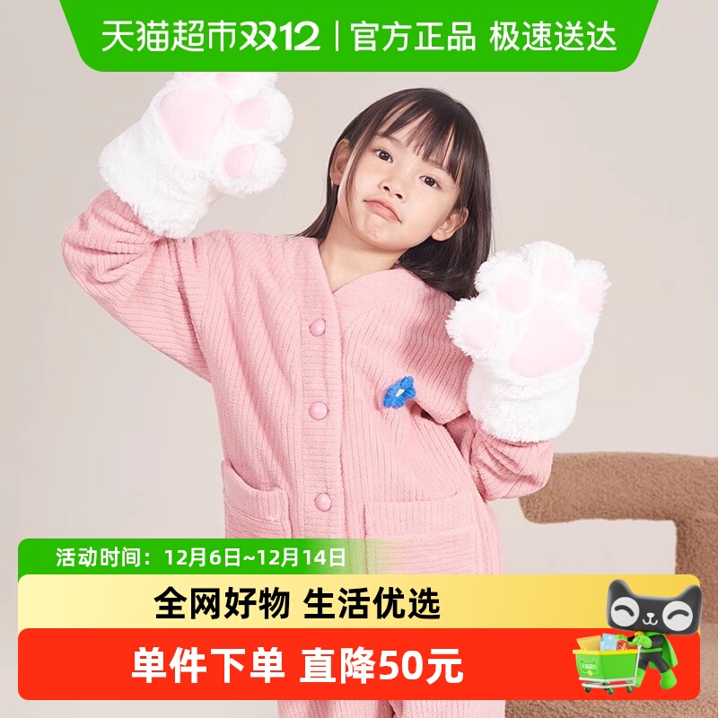 euv秋冬季女孩家居服套装