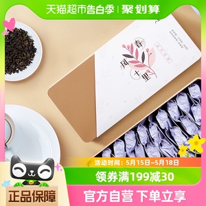 八马茶叶安溪铁观音浓香型新茶乌龙茶兰花香小包装盒装210g