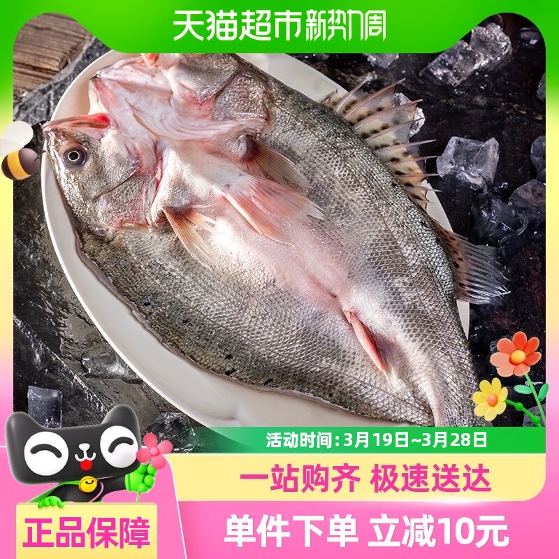 �������ʻ��䶳��ȥ����������600g*3�����ð׽���ش�±����