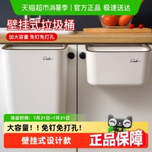 包邮家用壁挂式垃圾桶厨房橱柜门厨余悬挂式收纳桶无盖压边垃圾桶