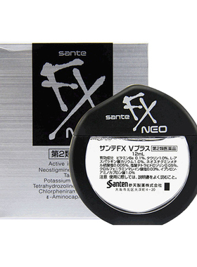日本参天FX NEO银装眼药水清凉滴眼液进口银瓶12ml润眼液疲劳制药