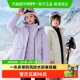 巴拉巴拉balaOne儿童羽绒服男童防护加厚冬季 女童2025新款 两件套