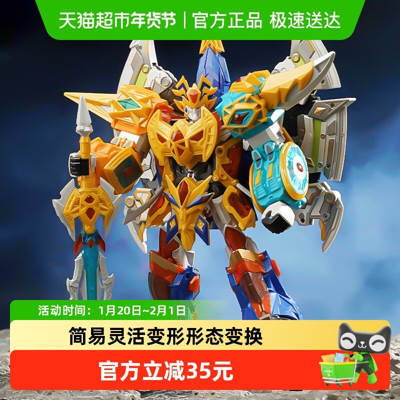 正版钢铁飞龙4时空战记超机甲刃皇五合体儿童变形玩具模型机器人,模玩/动漫/周边/娃圈三坑/桌游,机器人/机甲成品/变形系列,淘宝优惠券,粉丝福利购,淘宝优惠卷
