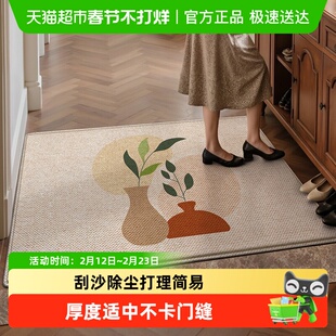 赛勒门垫家用门口耐脏防滑垫脚踏垫入户门地垫玄关垫子脚垫