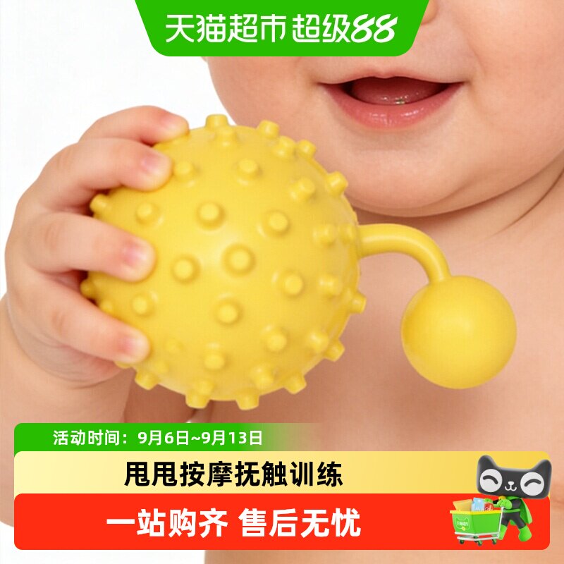 CHENTEL会呼吸感统训练球