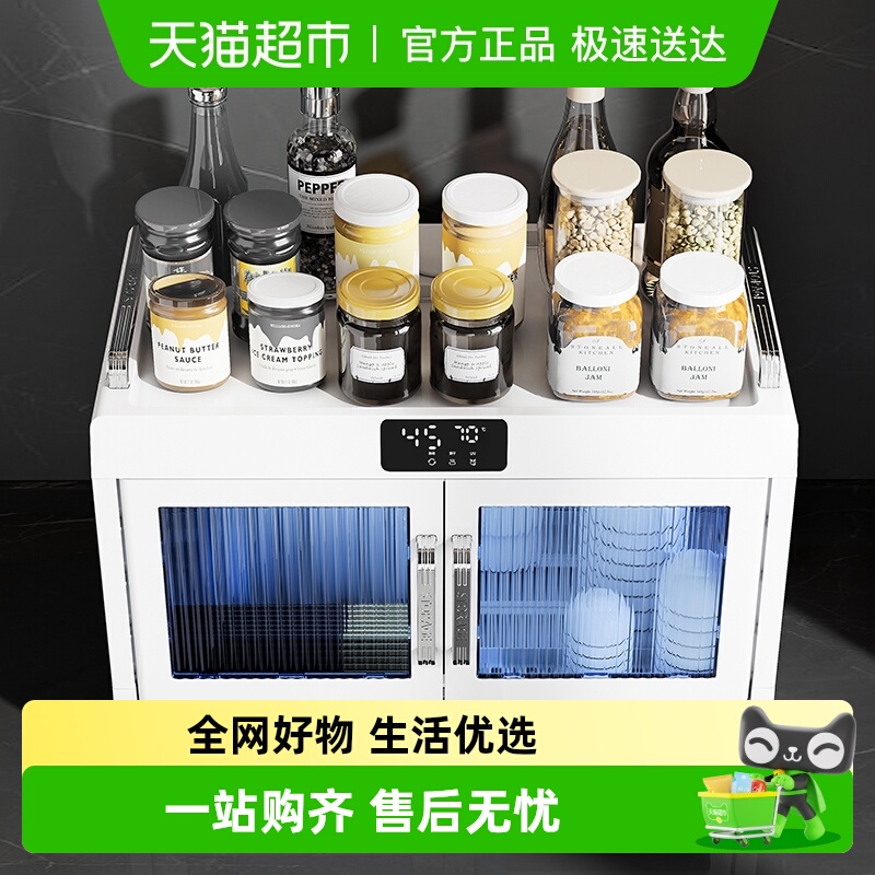 优可秀碗柜家用厨房