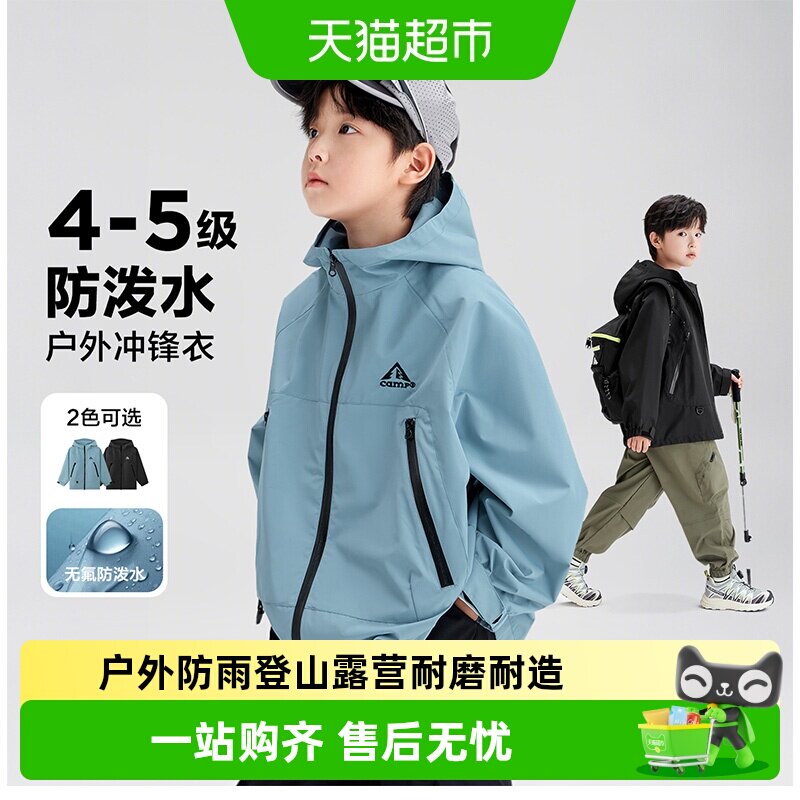 左西男童秋装三合一外套冲锋衣图片