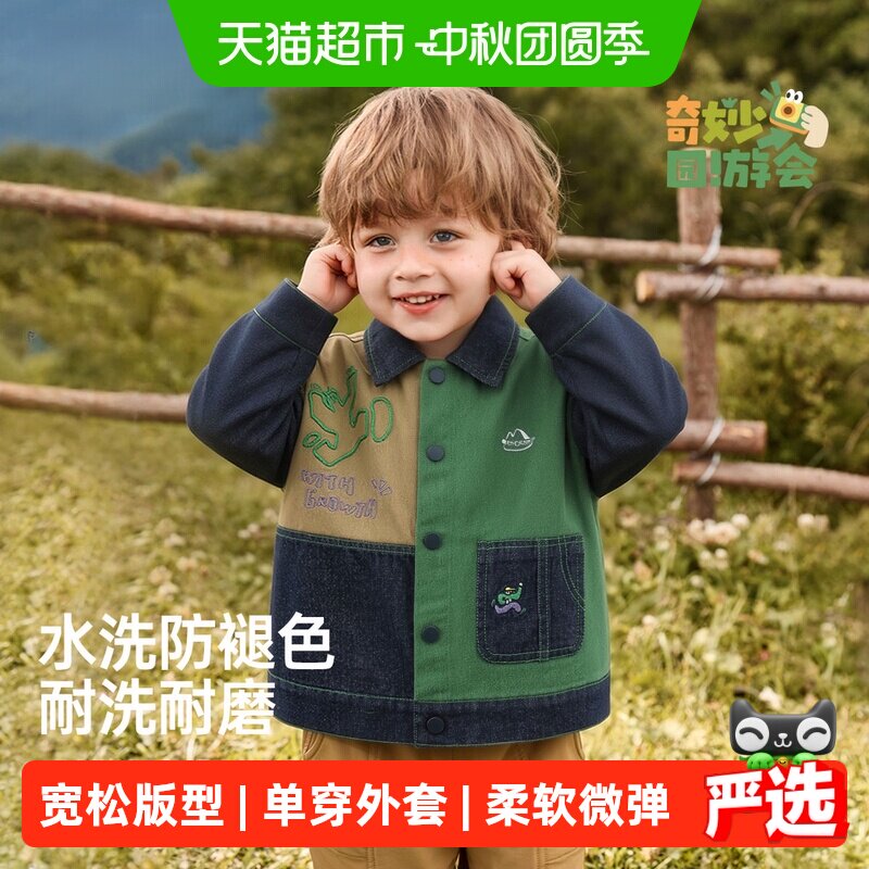 齐齐熊撞色拼接男童牛仔外套图片