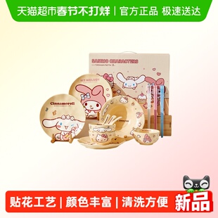 Marsica餐盘美乐蒂碗碟套装陶瓷家用kt可爱餐具生日闺蜜圣诞礼物