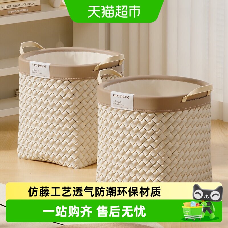 卡维瑞细密仿藤编脏衣篓光滑无毛图片