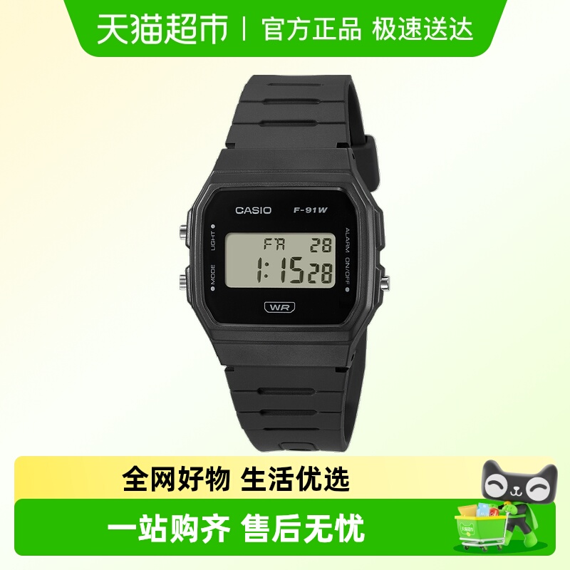 Casio卡西欧防水带日历闹钟手表