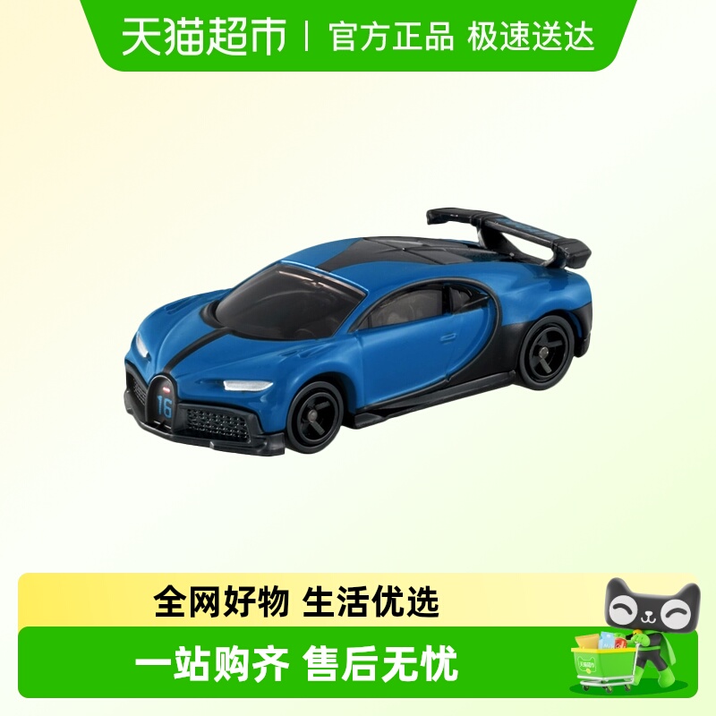 TOMY多美合金小车模型