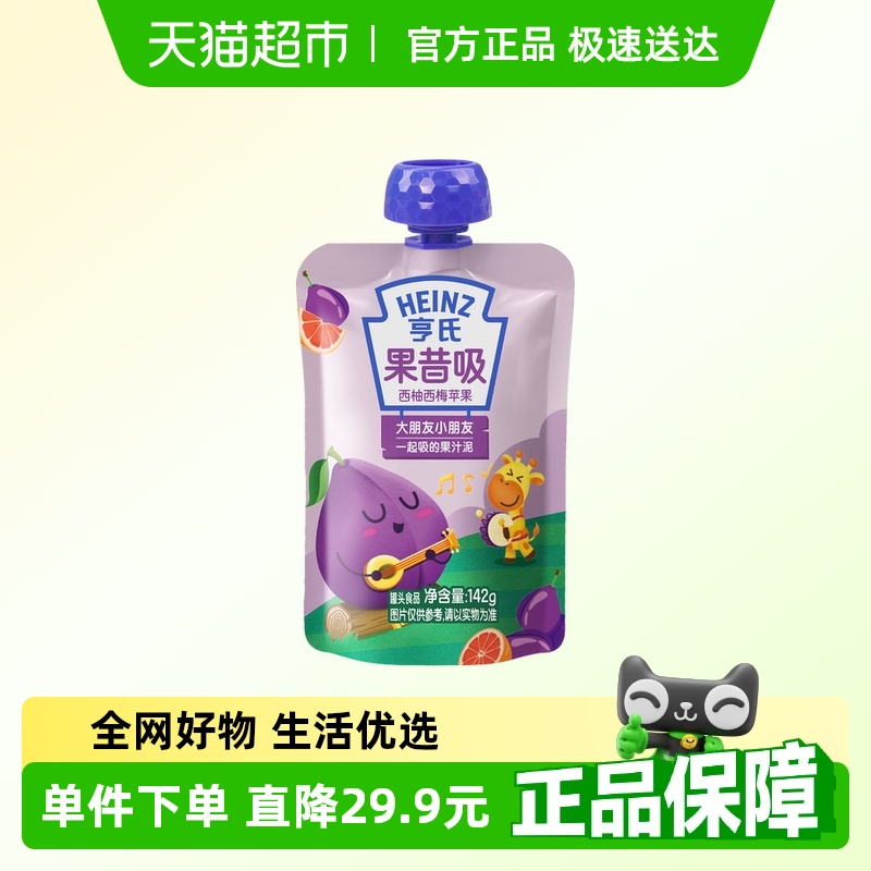 ÷ƻ142g װ Heinzֿζ9.4Ԫ(88VIP 95)