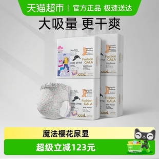 Gala裤 XXXL码 型婴儿纸尿裤 一次性尿不湿S 拉拉裤 盛夏光年Fashion