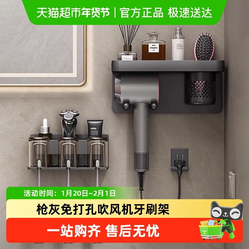 包邮优勤免打孔枪灰牙刷置物架卫生间漱口杯刷牙杯收纳壁挂式架子,家庭/个人清洁工具,牙刷架/牙具座,淘宝优惠券,粉丝福利购,淘宝优惠卷