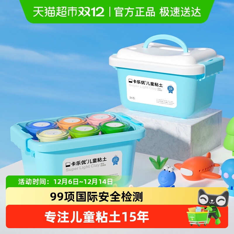 24ɫճͯк޶DIYֹ    59.8Ԫ