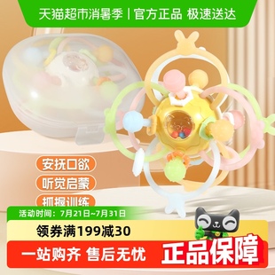 1岁 婴儿曼哈顿手抓球宝宝3到6个月硅胶可啃咬磨牙儿童玩具牙胶0