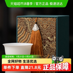 素烧冰种薄胎压手主人杯反口个人功夫茶杯礼盒装 苏氏陶瓷