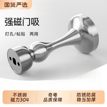 奇粤门吸免打孔304强磁吸门阻器卫生间防撞门碰门挡器地吸玻璃门