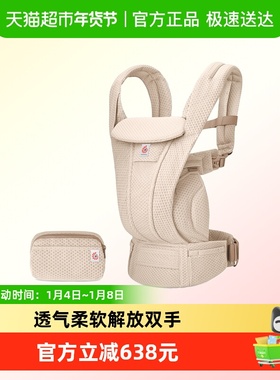 美国ergobaby二狗新生婴儿背带Omni Deluxe轻便透气宝宝出行神器