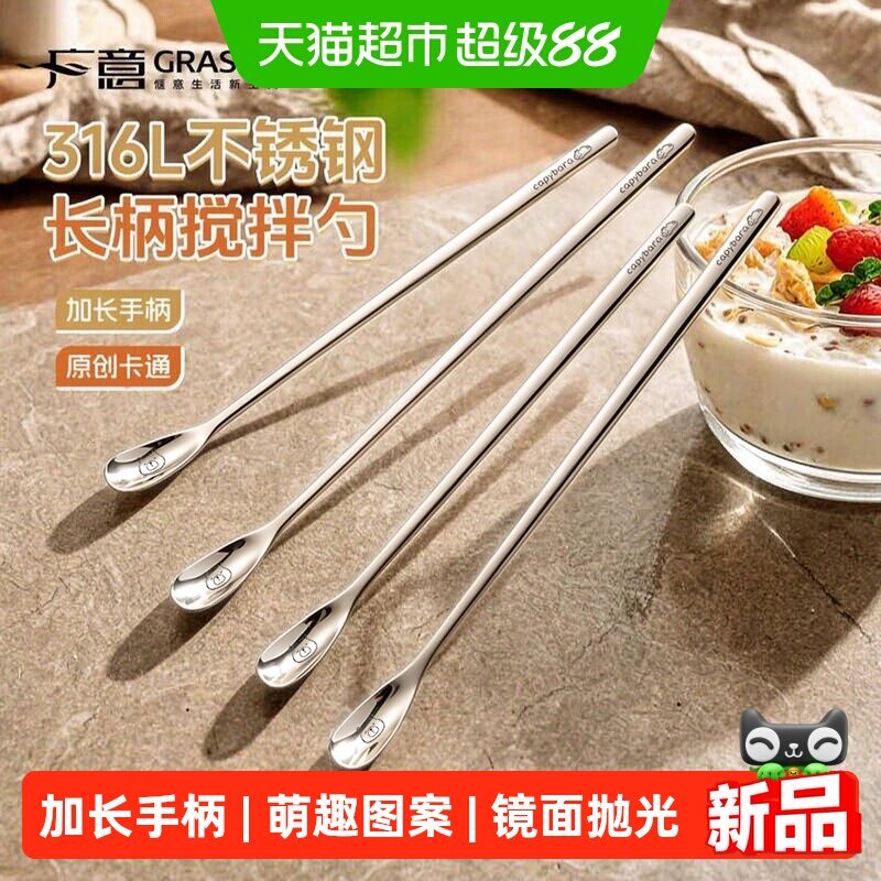 广意316L不锈钢奶茶蜂蜜搅拌勺图片