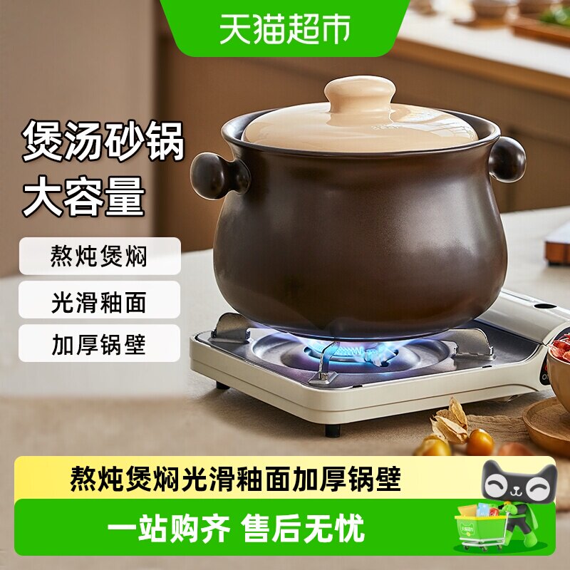 小熊砂锅炖锅家用燃气陶瓷煲汤锅煲仔饭沙煲汤煲熬中药炖汤石锅