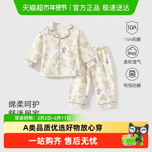 彩婴房a类纯棉儿童睡衣男女童长袖新款女孩秋冬季全棉立领家居服