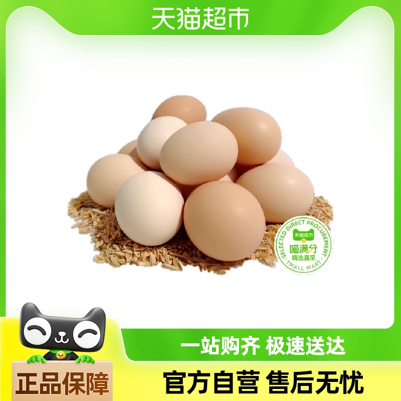 Ʒƽ𲻿á־ѡũɢʼ񼦵50g/ö˳31.26Ԫ(88VIP 95)