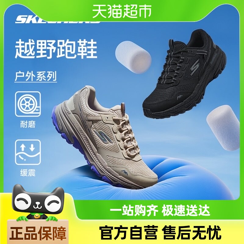 Skechers˹����2024�˶�Ь������Ь����ͽ����ɽЬѵ��Ь��Ь