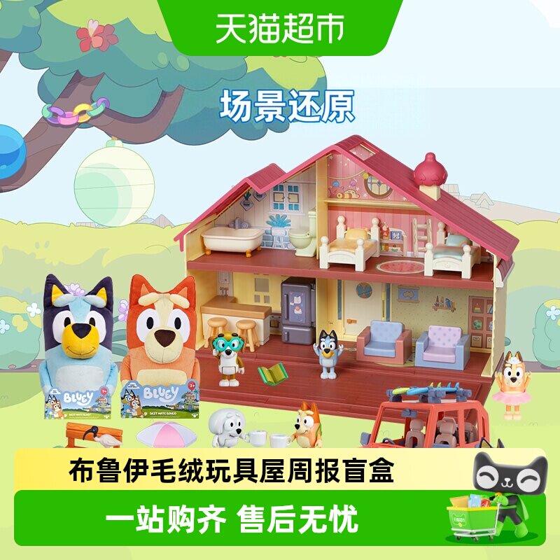 moose布鲁伊Bluey毛绒亲子玩偶图片