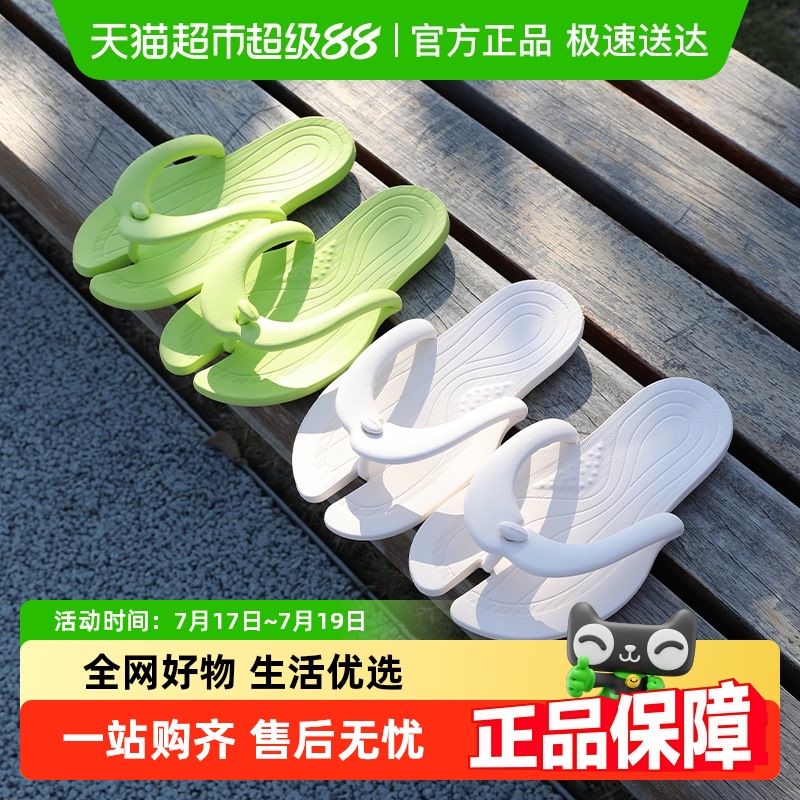 折叠女防滑便携人字拖