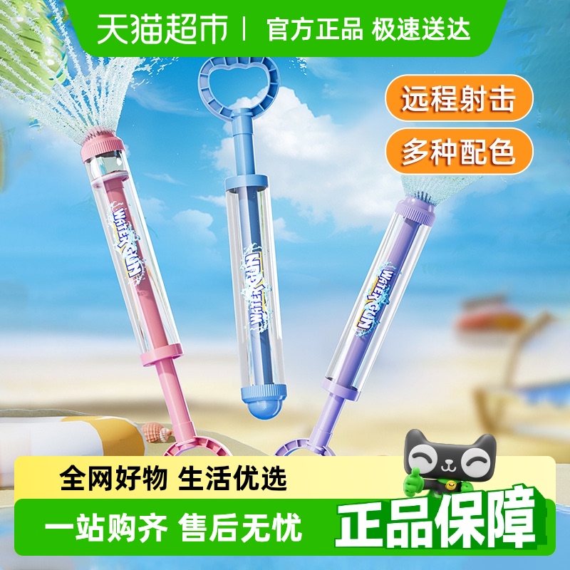 新款烟花水枪儿童玩具大号抽拉式散射水炮漂流装备六一儿童节礼物