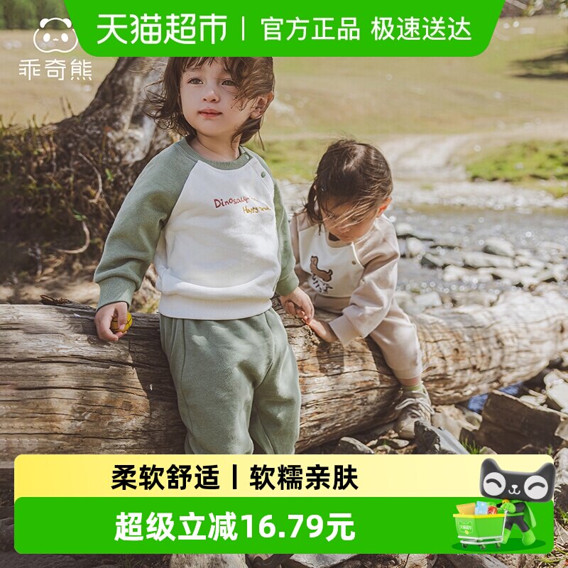 婴儿童纯棉抓绒保暖卫衣两件套装春秋宝宝外出洋气上衣服裤子冬季