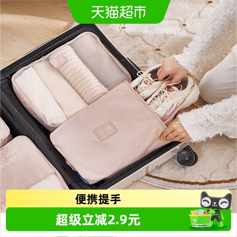 eachy鞋子收纳袋旅游便携鞋袋防尘防水便携收纳包装鞋套可手提旅