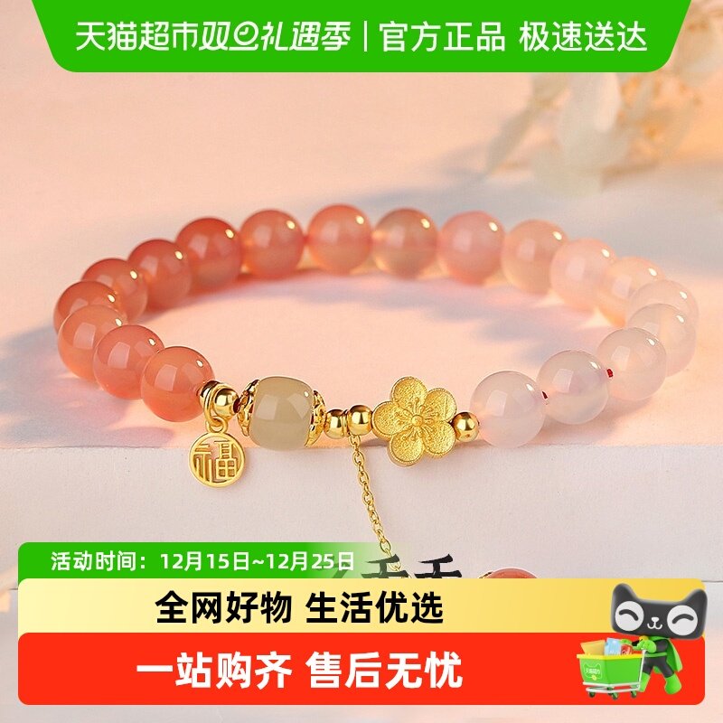 GLTEN玛瑙女原创设计手串