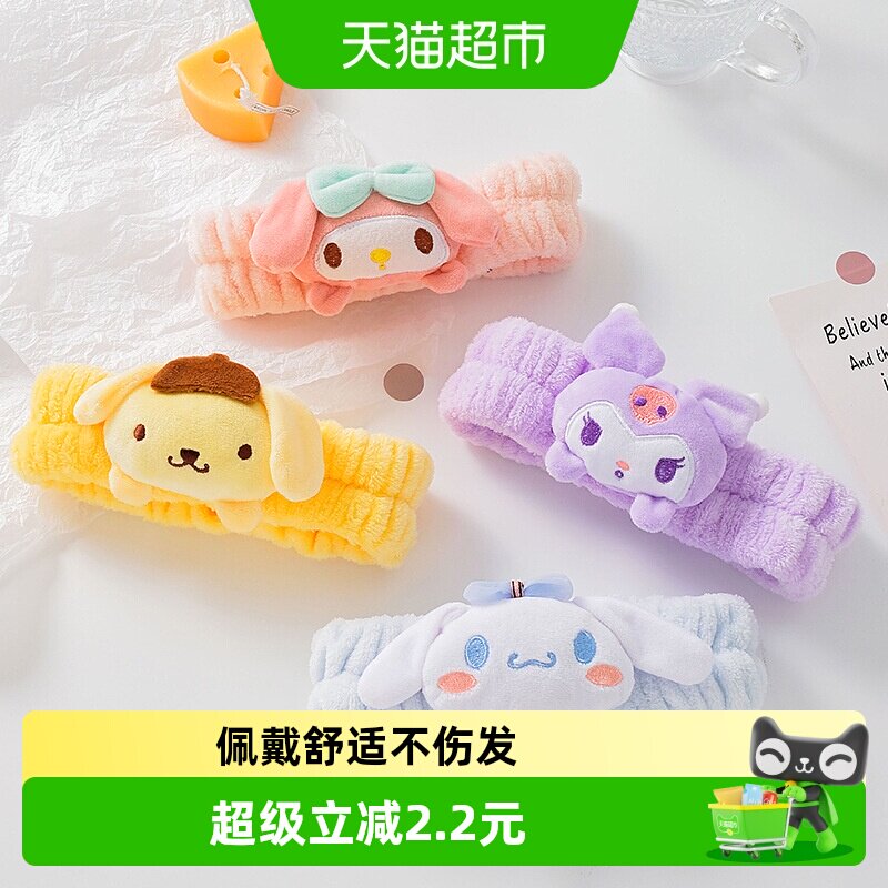 拉夏莉亚束发带不伤头发可爱卡通图片