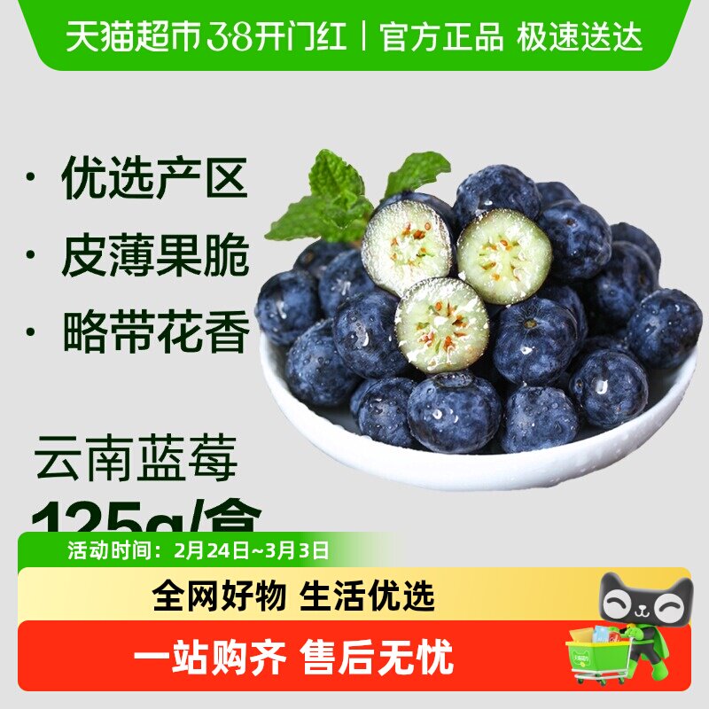 88vip8.2亓/盒神圿速度冲 叠4.3淘金币，到手41.4亓 需叠88vip200-25消费券 - 线报酷