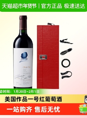 作品一号红酒美国进口Opus One 酒王纳帕谷干红葡萄酒Napa Valley