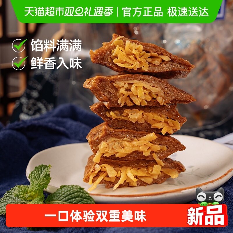 三关六码头夹笋豆干福建特产手撕豆腐干豆脯烤素肉卤味休闲小零食